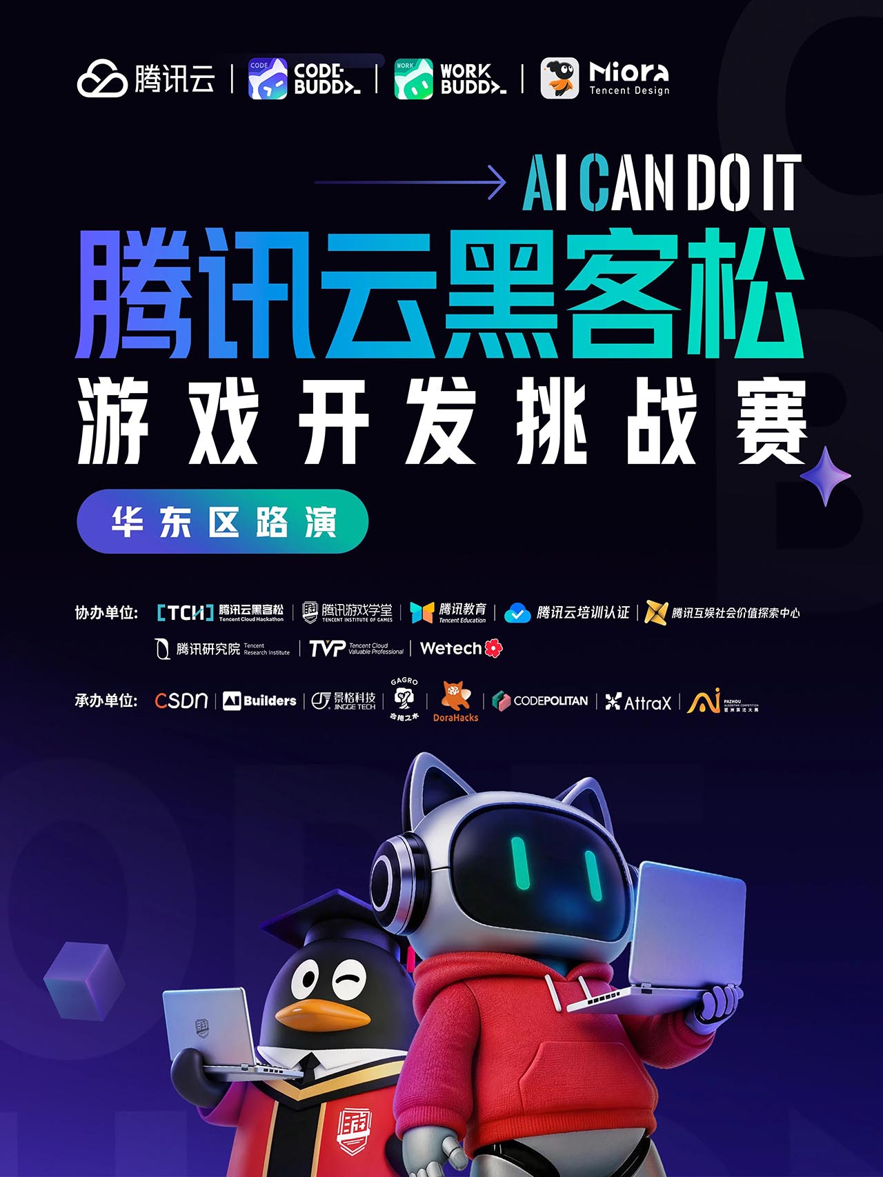 2026ChinaJoy AGS学院游戏展区参展作品发布! https://cms3.chinajoy.net/157/upload/resources/image/103127.jpg?token=Bearer eyJhbGciOiJIUzUxMiJ9.eyJpc3MiOiJlY2hpc2FuIiwic3ViIjoie1wiY2xpZW50XCI6XCJXRUJcIixcInR5cGVcIjpcIlVTRVJcIixcIm5hbWVcIjpcInVzZXIyX2FwaVwiLFwic2lnbmF0dXJlXCI6bnVsbCxcImV4cGlyZXNfaW5cIjoxODAwMDAwMH0iLCJpYXQiOjE3ODQ4NjA0MjksImV4cCI6MTc4NDg3ODQyOX0.m0p9GyipKEFQr9m9luI0tWj0mq_E35B9OqXLwCH7SITDFWE_mKsoFwos2mmyfjvDW4nBgLZZKOUMYnnvHVgTDA